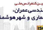 9th Conf